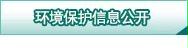 招远