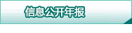 贺州
