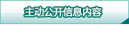 咸宁