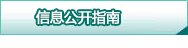 阜康